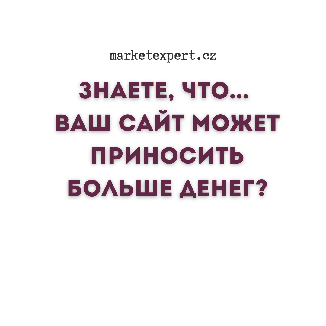 Готовы изменить ваш бизнес успех начинается здесь и сейчас (1)-1