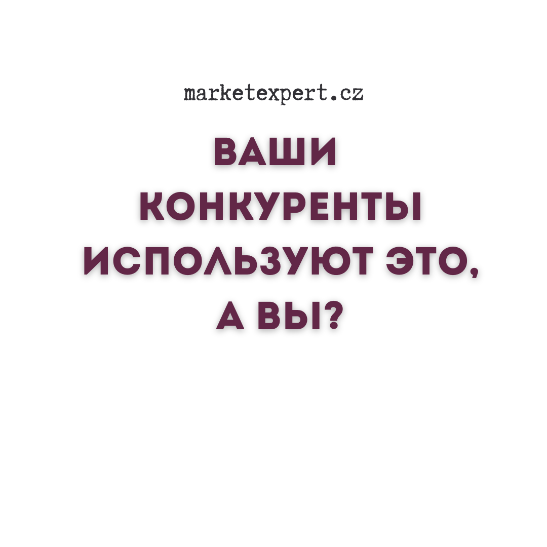 Готовы изменить ваш бизнес успех начинается здесь и сейчас (2)