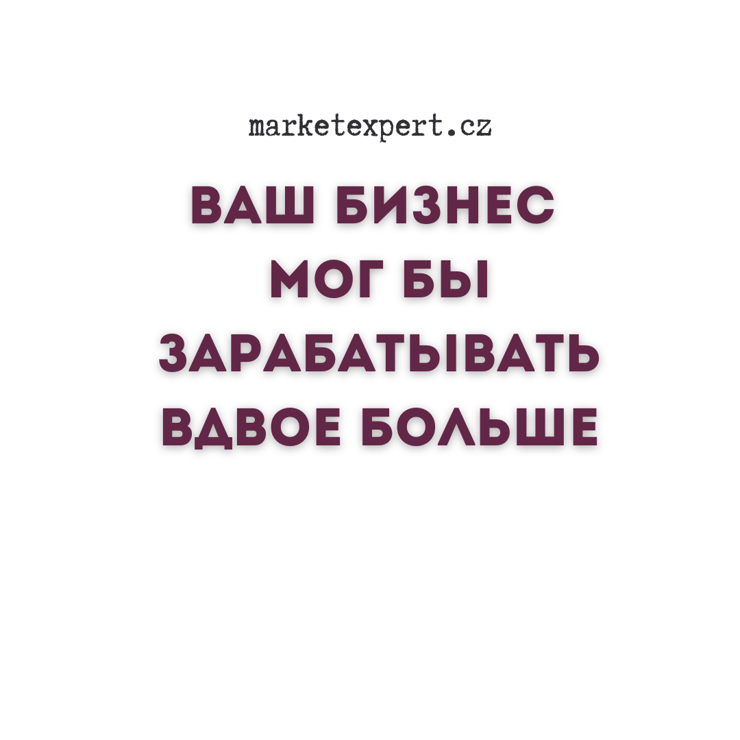 Готовы изменить ваш бизнес успех начинается здесь и сейчас (4)