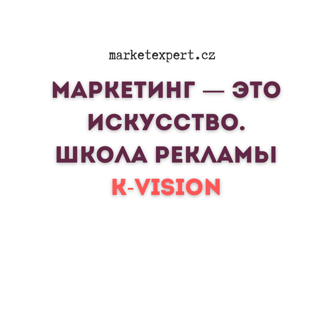Готовы изменить ваш бизнес успех начинается здесь и сейчас (6)